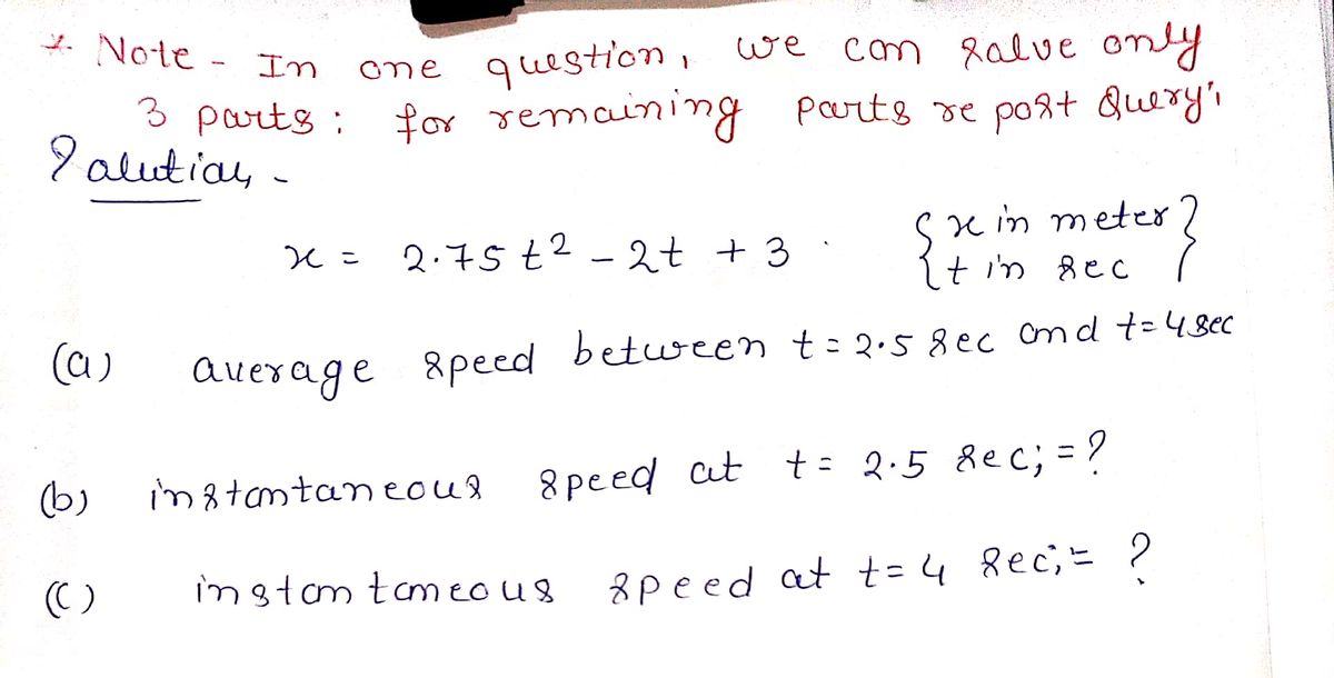 Physics homework question answer, step 1, image 1